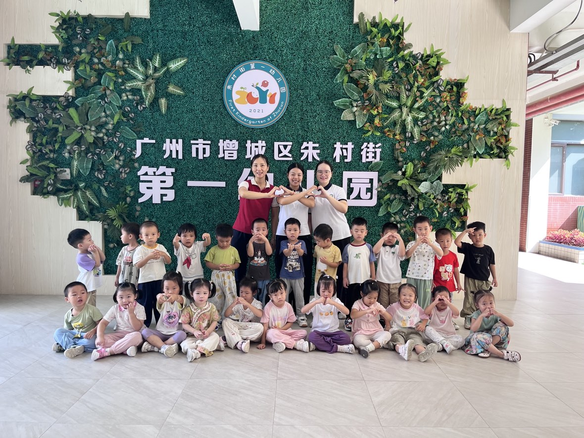 小六班孩子和老师的合影